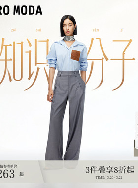 【知识分子】VeroModa休闲裤女2026春季新款高腰直筒裤松弛老钱风