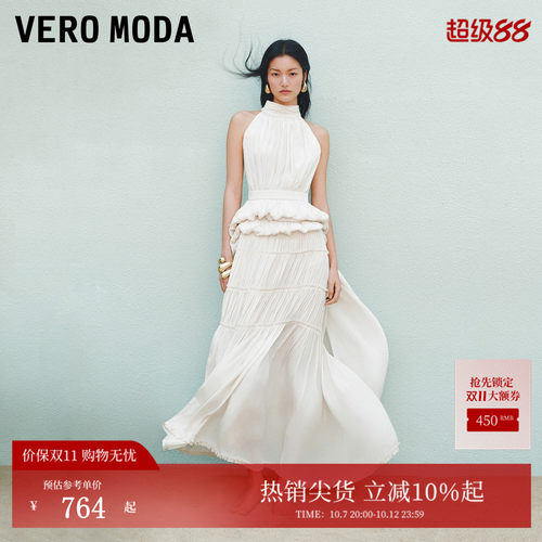 VeroModa挂脖无袖连衣裙
