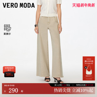 cleanfit卡其高腰复古阔腿裤 女25秋季 325332017 Moda牛仔裤 Vero