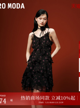 Vero Moda连衣裙2026夏季荷叶边系带印花碎花吊带裙32537A013