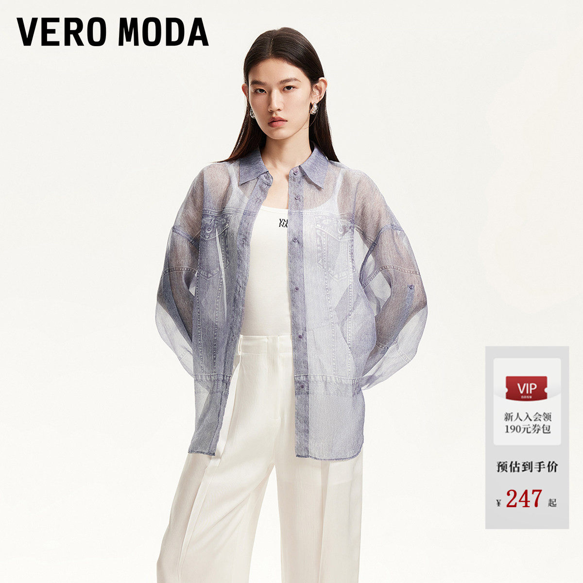 Vero Moda衬衫女夏季宽松廓形时尚印花落肩袖3252050