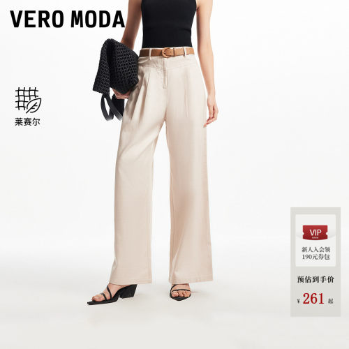 VeroModa卡扣腰头休闲裤