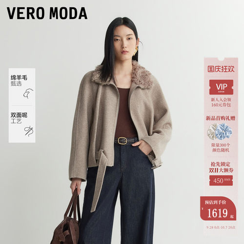 VeroModa毛呢大衣纯绵羊毛