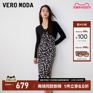 Vero Moda连衣裙针织衫套装2023秋冬新款雪纺吊带短裙长袖针织女