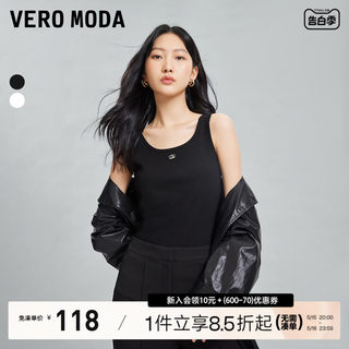 Vero Moda背心女2024春夏新款圆领修身简约黑白百搭内搭甜辣上衣