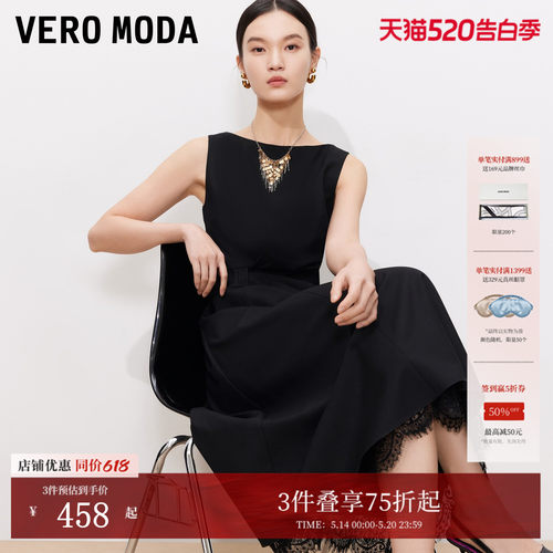 VeroModa无袖圆领A字连衣裙