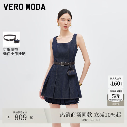 VeroModa叠层百褶牛仔连衣裙