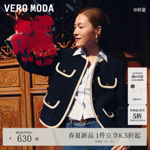 Vero 新款 含绵羊毛带垫肩花边装 饰上衣326148001 Moda短外套26春季
