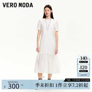 Vero 淡人下擺拼接抽褶肌理感萊賽爾天絲 新款 Moda連衣裙2025夏季