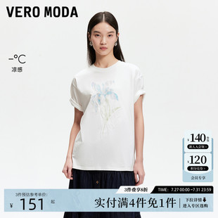 花朵印花字母立体刺绣宽松上衣凉感短袖 Vero ModaT恤女2025夏新款