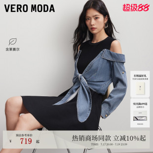 Vero Moda连衣裙2026夏秋新款含莱赛尔拼接撞色收腰中裙326342009