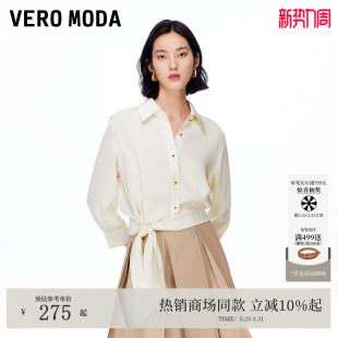 上衣325331003 2026春夏尖领底摆系带垂感七分袖 Vero Moda衬衫