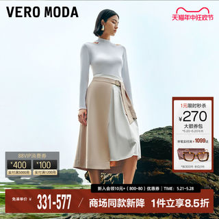 【秀场同款】Vero Moda半身裙24夏新款长款撞色百褶拼接通勤时尚