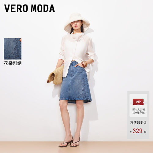 VeroModa牛仔刺绣半身裙