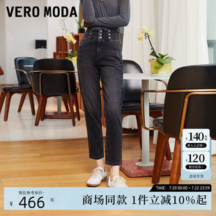 Moda牛仔裤 新款 Vero 25夏季 九分325149006 90%铆钉装 饰高腰萝卜裤