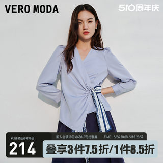 Vero Moda衬衫女2023春夏新款V领七分袖通勤百搭气质泡泡袖