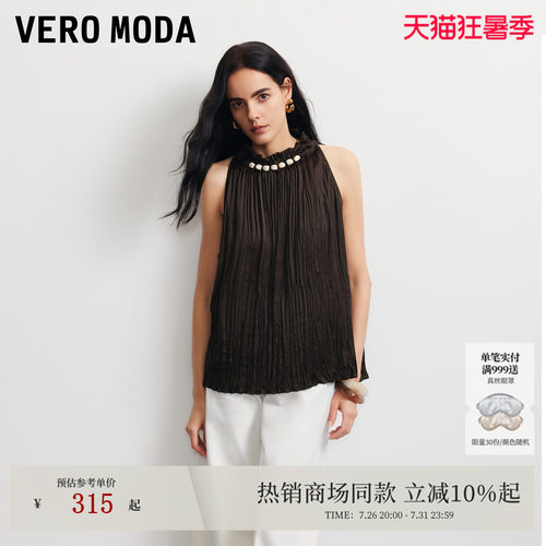 VeroModa衬衫珠饰风琴褶