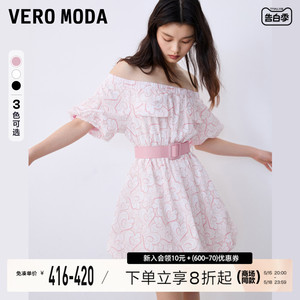 Vero Moda连衣裙2023秋冬新款可爱少女心形印花一字领蓬蓬裙女