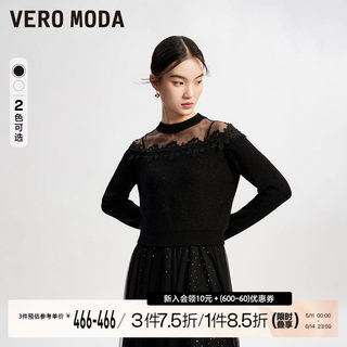 Vero Moda毛衣针织衫连衣裙2023秋冬新款拼接网纱宽松吊带优雅