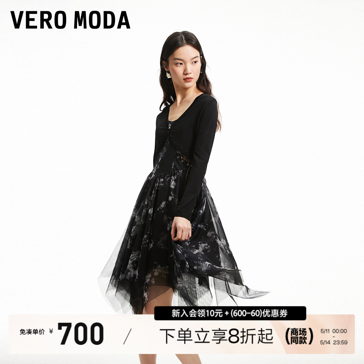 Vero Moda针织衫连衣裙2024春夏新款短款罩衫绑带网纱吊带时尚