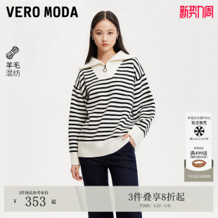 韩系毛衣条纹内搭上衣时尚 女25春季 325113015 Moda针织衫 Vero
