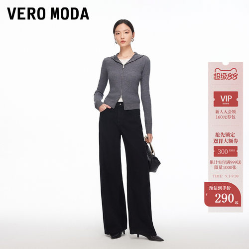 VeroModa含棉宽松牛仔裤