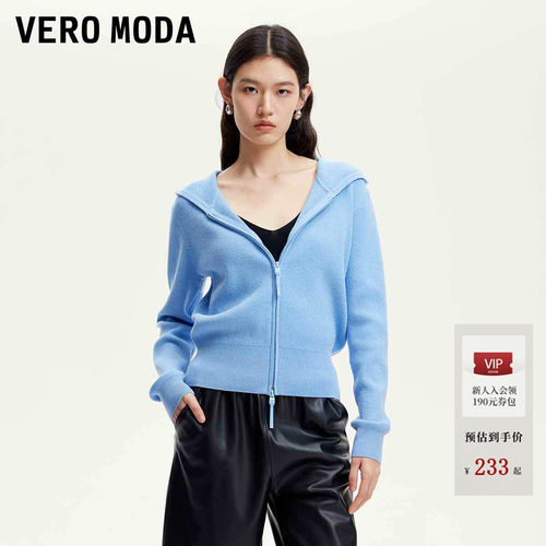 VeroModa连帽开衫针织衫