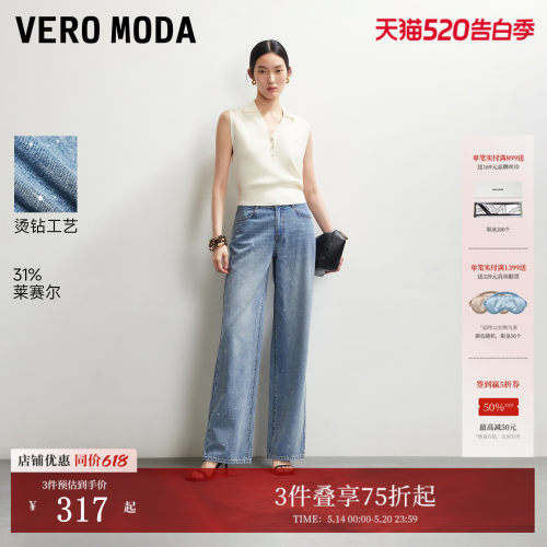 VeroModa牛仔裤显瘦春季百搭