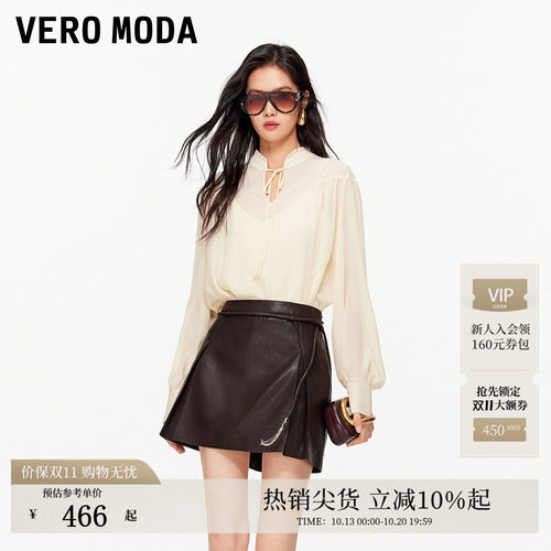 VeroModaA字腰绳PU半身裙