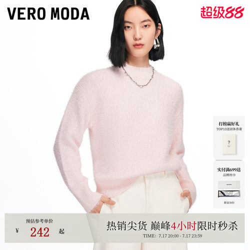 VeroModa圆领亮片针织毛衣