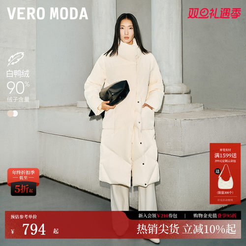 VeroModa纯色肌理感羽绒服