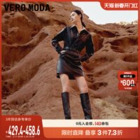 Vero Moda连衣裙2024早春新款PU背心裙小个子美拉德辣妹机车皮裙