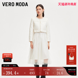 Vero 拼纱吊带裙小香风外套32437C019 Moda连衣裙秋冬套装