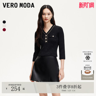 亮片修身 Vero 链条七分袖 25秋季 毛衣cleanfit325113045 Moda针织衫