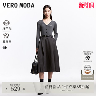 轻熟法式 新款 绵羊毛桑蚕丝针织百褶长裙 Moda连衣裙2026春季 Vero