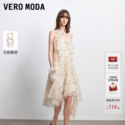 VeroModa连衣裙飘带网纱