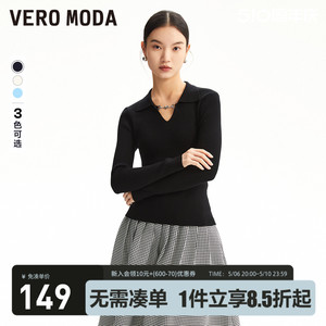 Vero Moda针织衫女2023早秋新款V领修身版型长袖优雅休闲简约气质