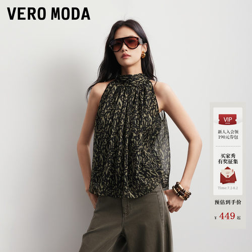 VeroModa衬衫撞色印花