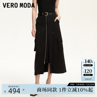 风铆钉腰带装 Vero 工装 Moda半身裙2025夏季 饰A字裙32521G004 新款