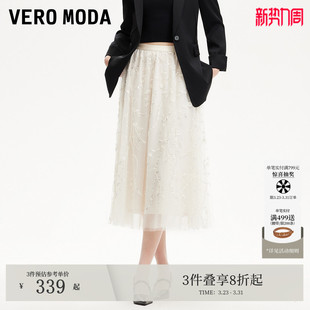 Vero Moda半身裙女2026春夏中腰A字亮片半身裙32511G006