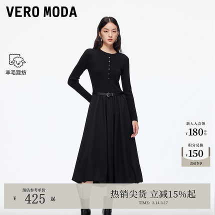 Vero Moda连衣裙女2025秋冬新款法式温柔含绵羊毛中长裙32547D013