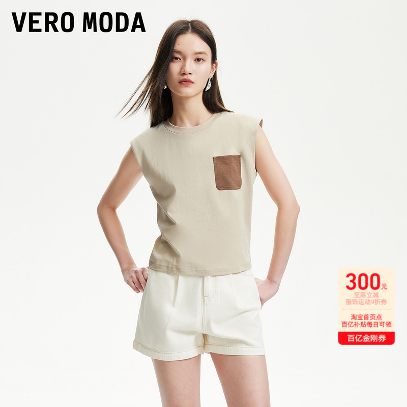 ǳɫ XS Vero Moda ƴӿڴװT129Ԫ