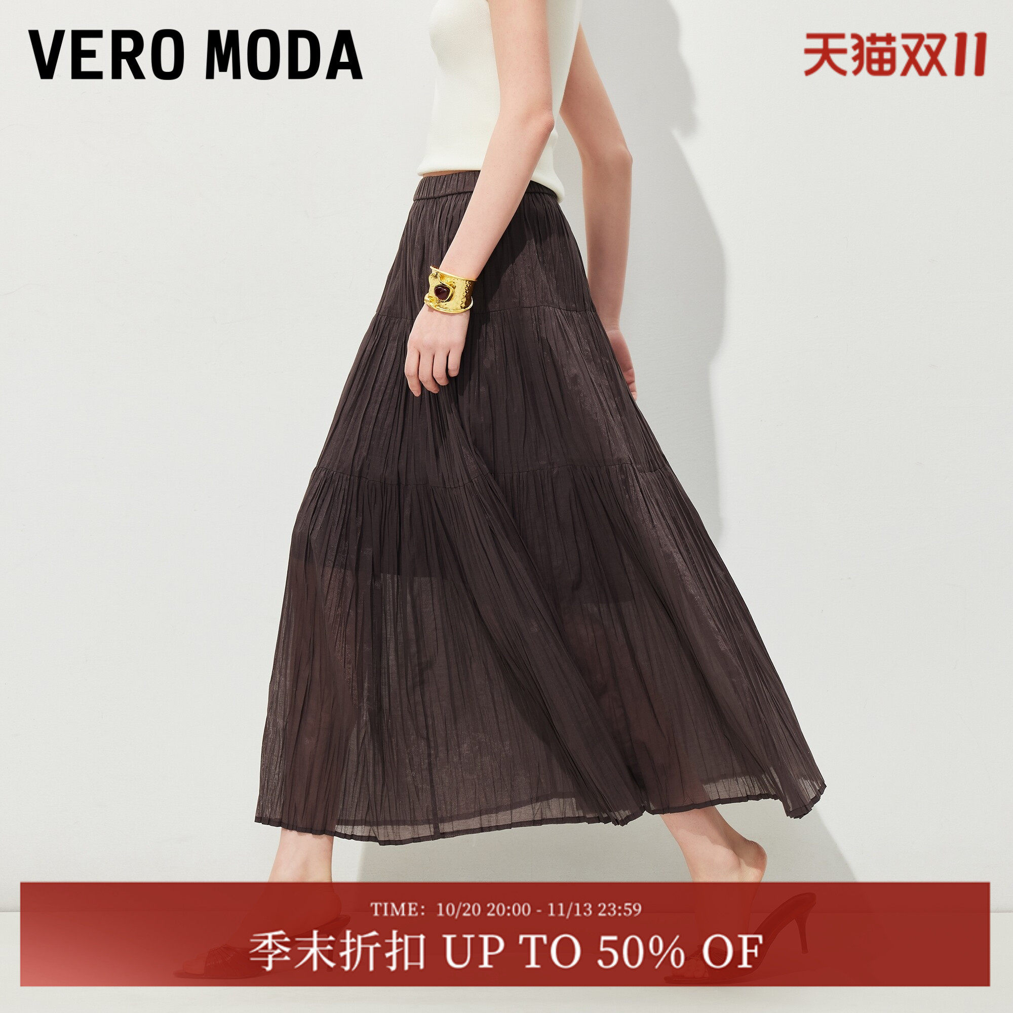 Vero Moda半身裙2026夏季新款微透松紧腰A字百褶裙优雅