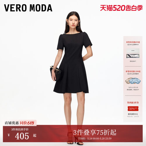 VeroModa圆领收腰连衣裙