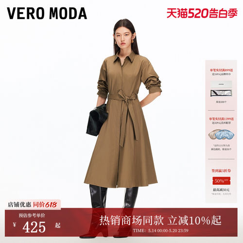 VeroModa连衣裙收腰捏褶