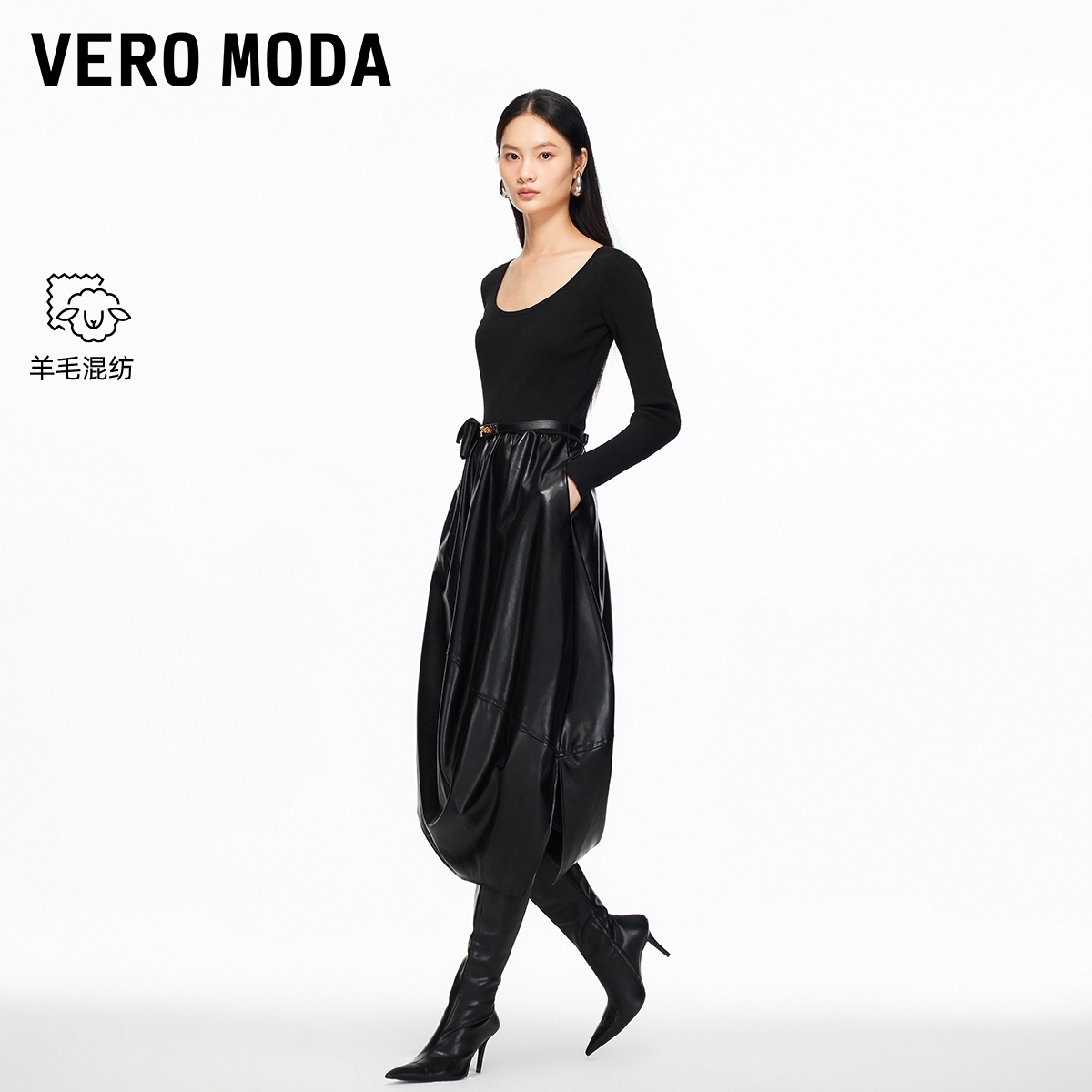 VeroModa含绵羊毛花苞连衣裙