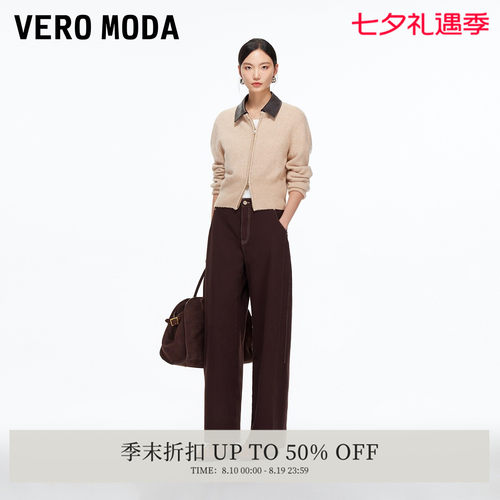 VeroModa牛仔裤撞色明线显瘦