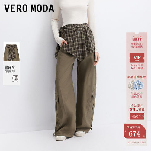 VeroModa休闲裤可拆格子屁帘