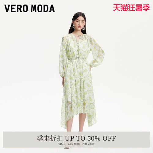 VeroModa捏褶拼接裙摆连衣裙
