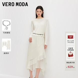 Vero Moda连衣裙2026秋季新款套装可拆腰链不规则层叠裙摆吊带裙